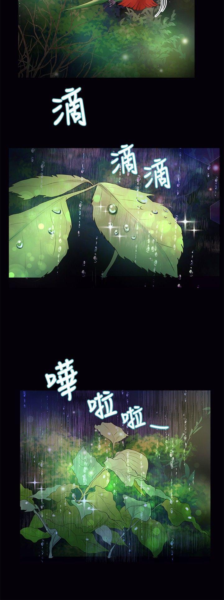 第33话 - 第3.jpg页