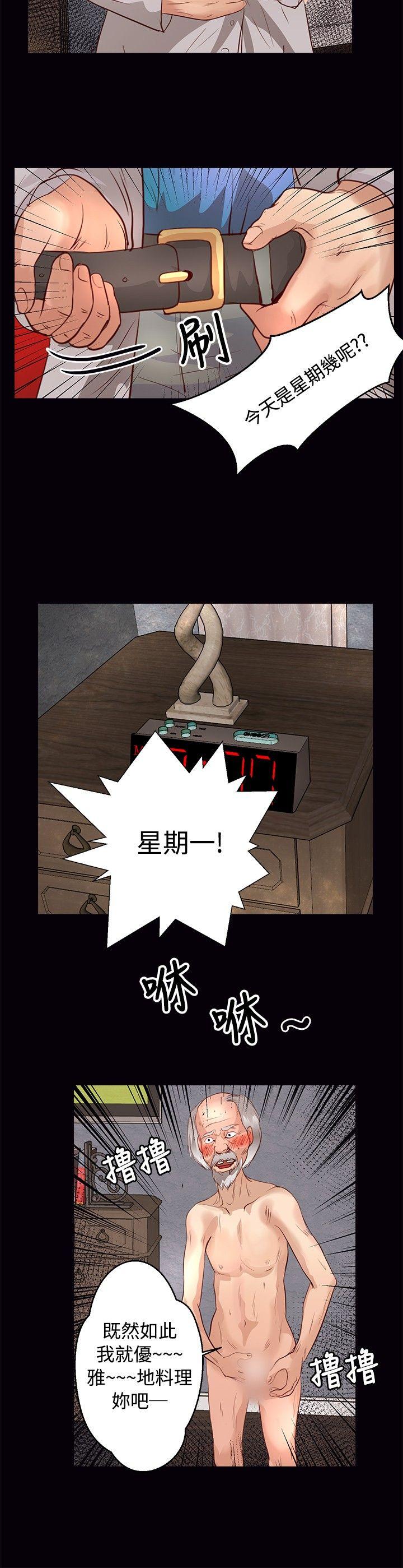第31话 - 第3.jpg页