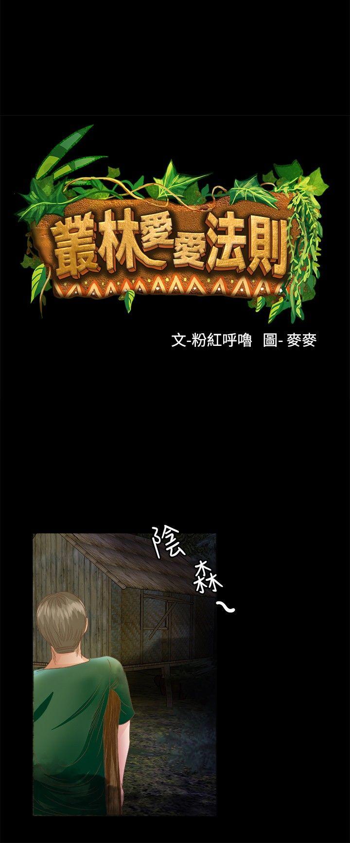 第15话 - 第3.jpg页