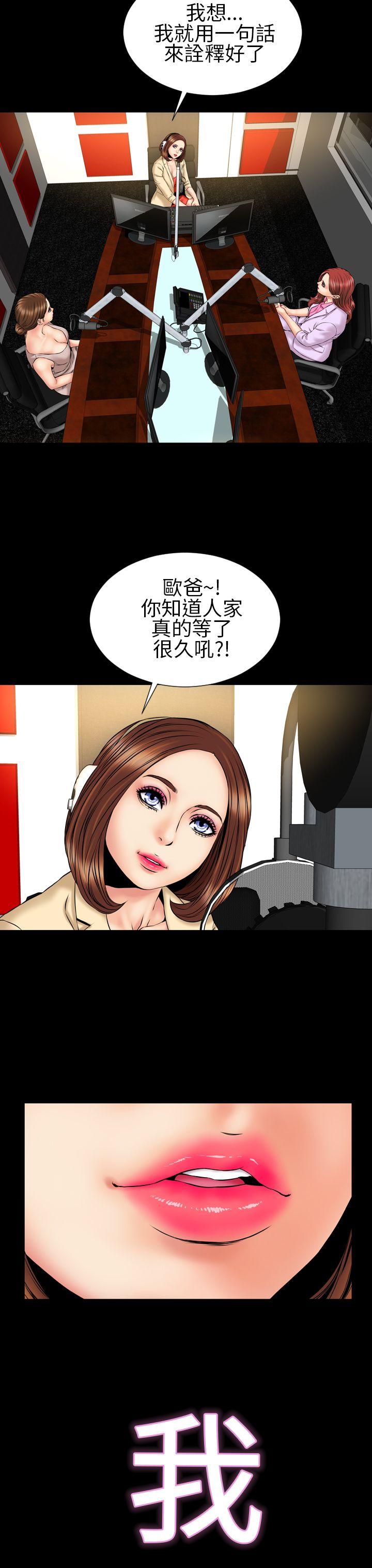 第23话 - 第3.jpg页