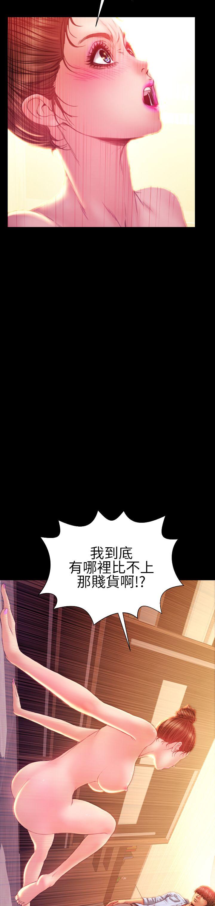 第37话 - 第3.jpg页