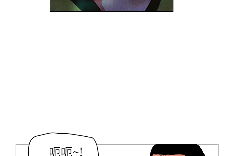 终极奇葩 第23章 第3页
