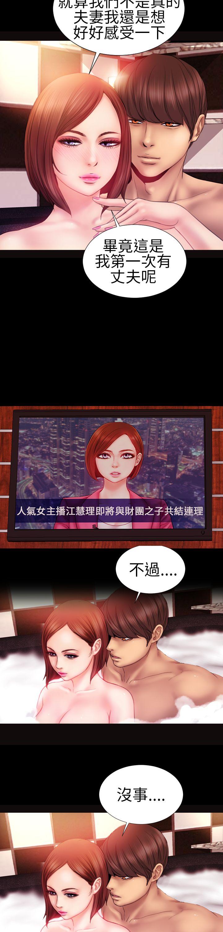第7话 - 第3.jpg页