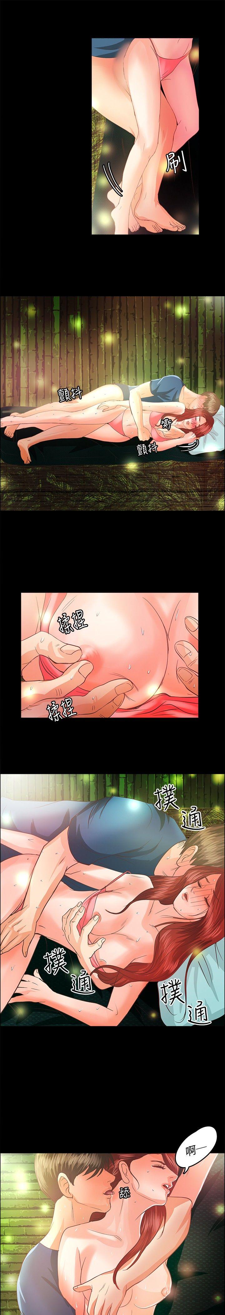 第4话 - 第3.jpg页