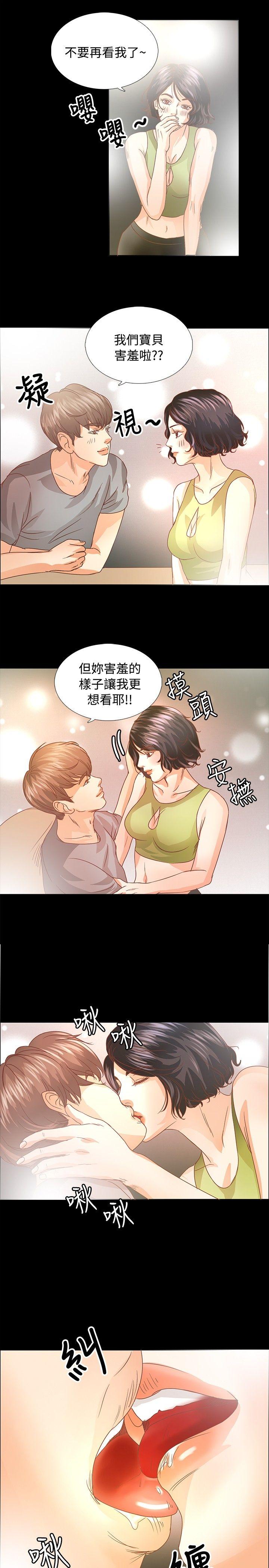 第13话 - 第3.jpg页