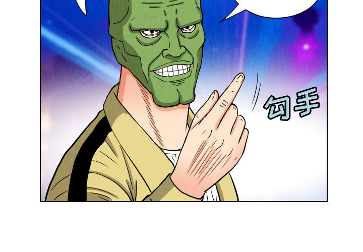 终极奇葩 第49章 第3页