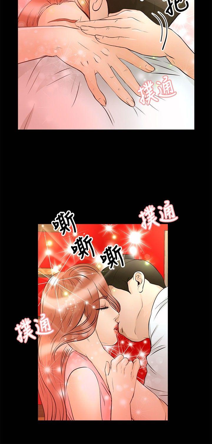 第26话 - 第3.jpg页