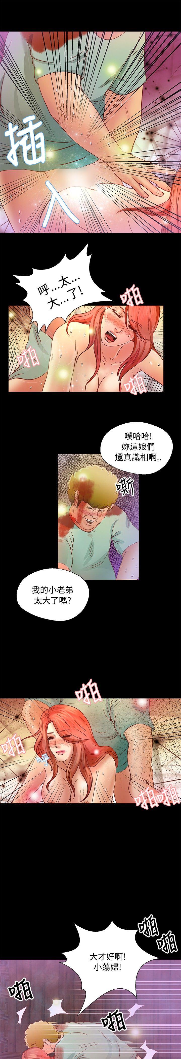 第18话 - 第4.jpg页