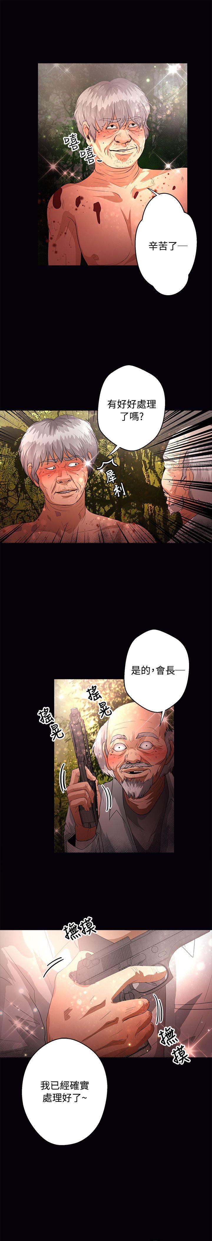 第47话 - 第4.jpg页