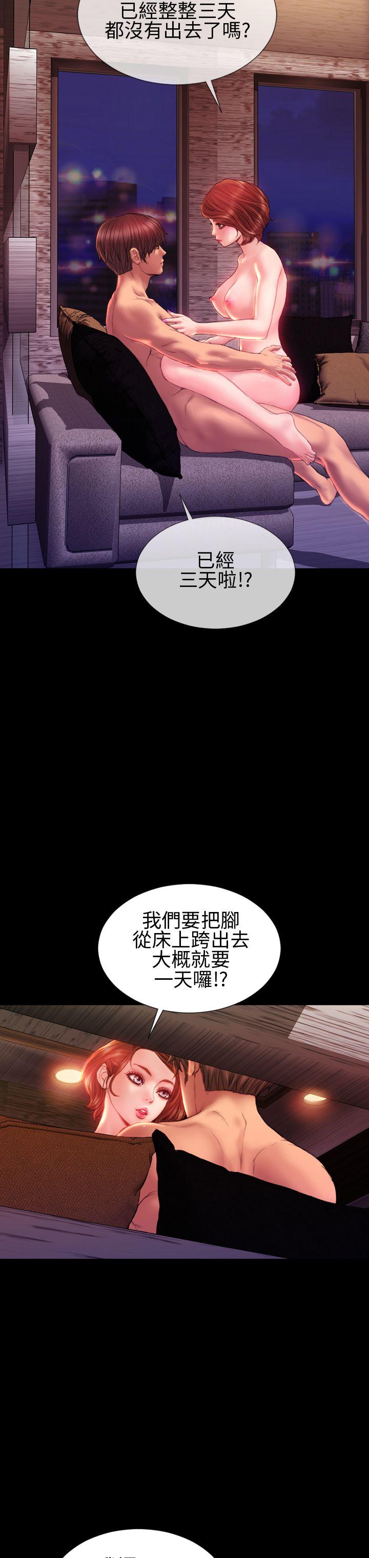 第40话 - 第4.jpg页