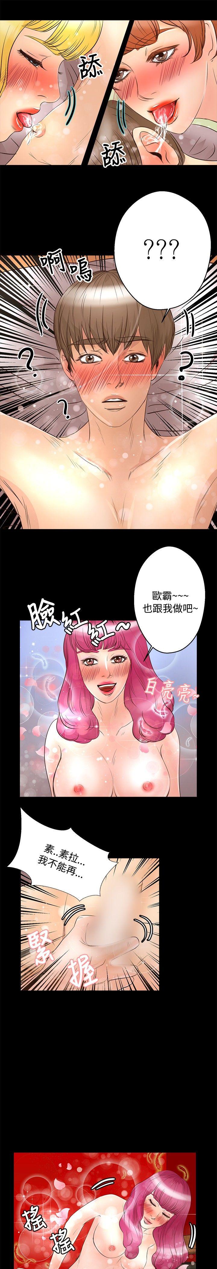 第27话 - 第4.jpg页