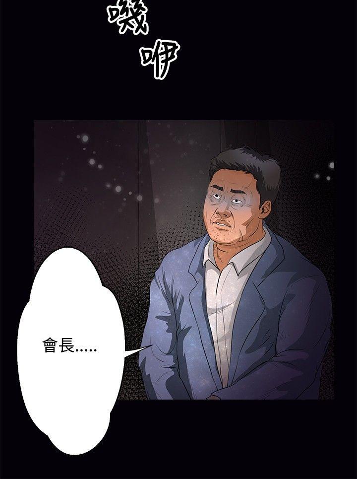 第42话 - 第4.jpg页