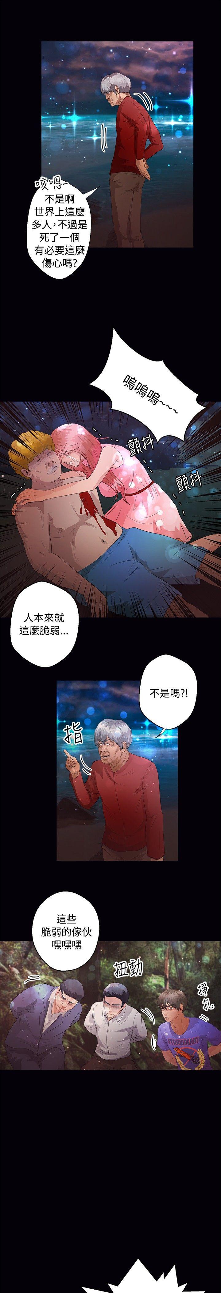 第45话 - 第4.jpg页