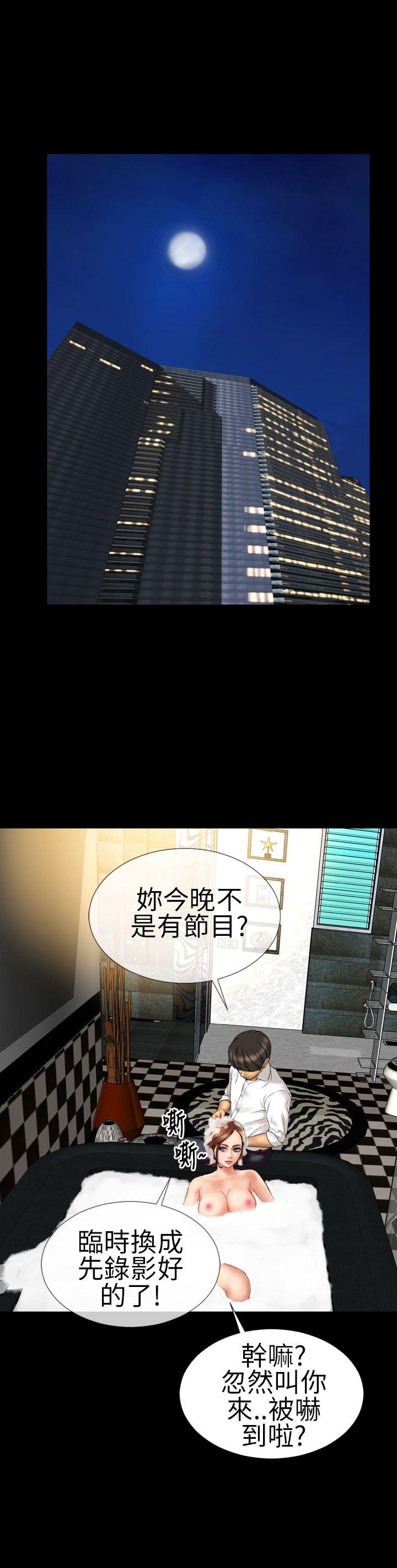 第14话 - 第4.jpg页