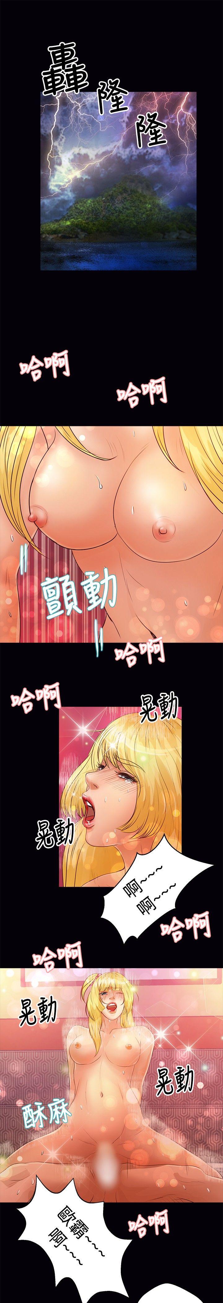第33话 - 第4.jpg页