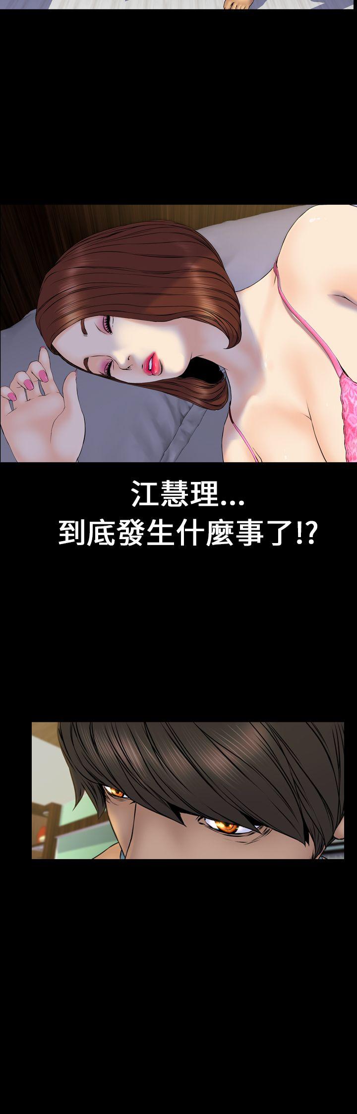 第25话 - 第4.jpg页