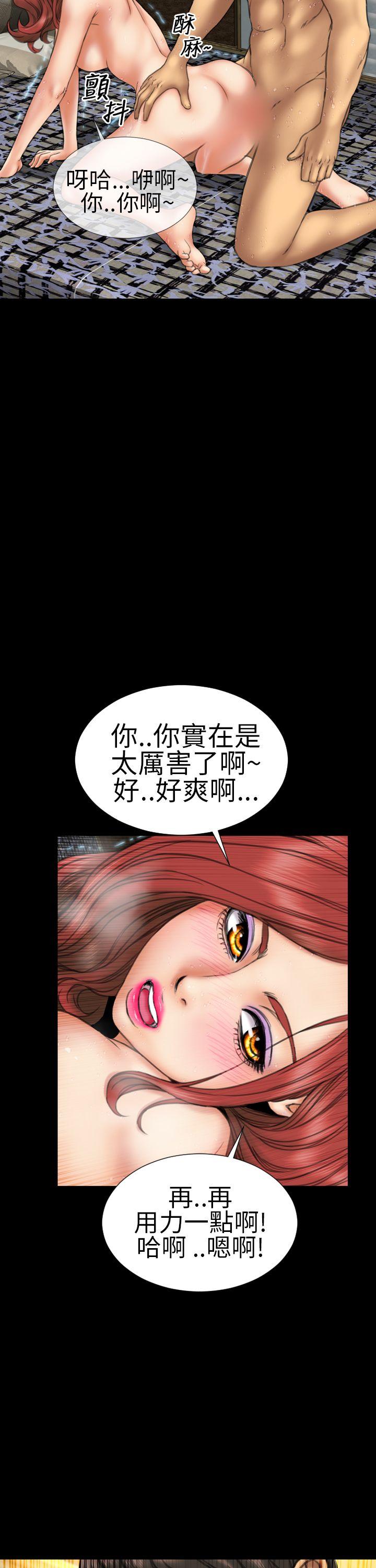 第13话 - 第4.jpg页