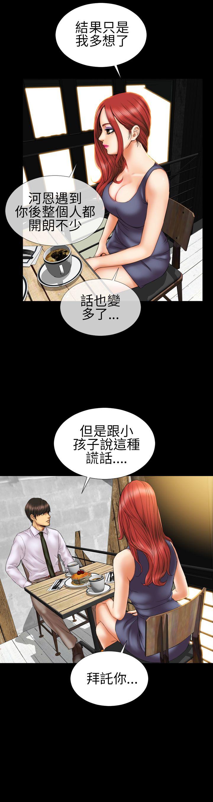 第11话 - 第4.jpg页