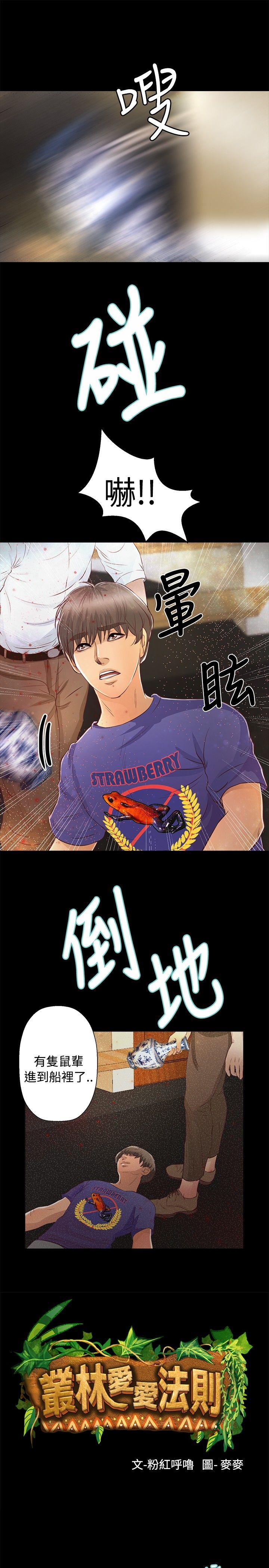 第21话 - 第4.jpg页