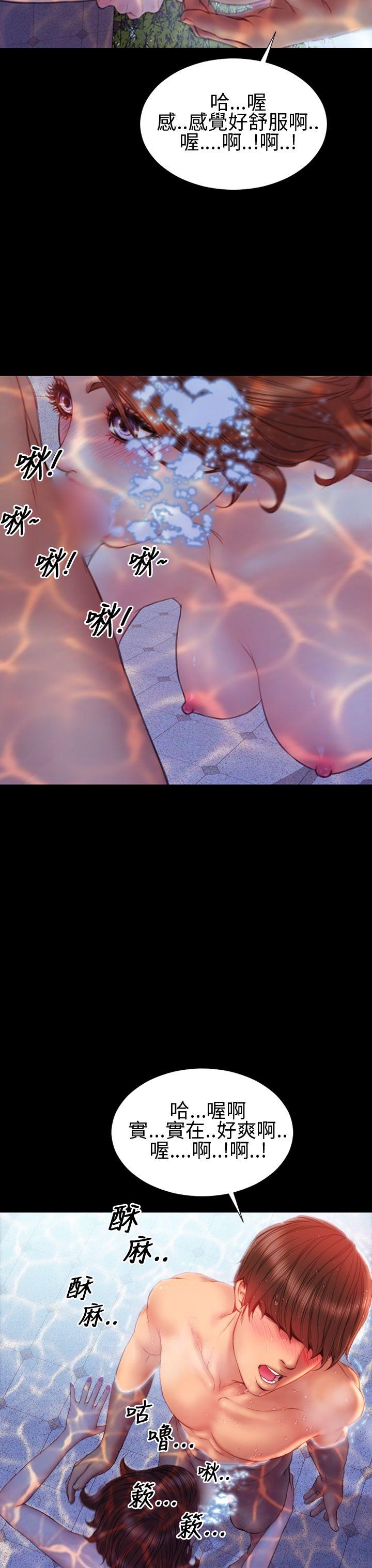 第33话 - 第4.jpg页