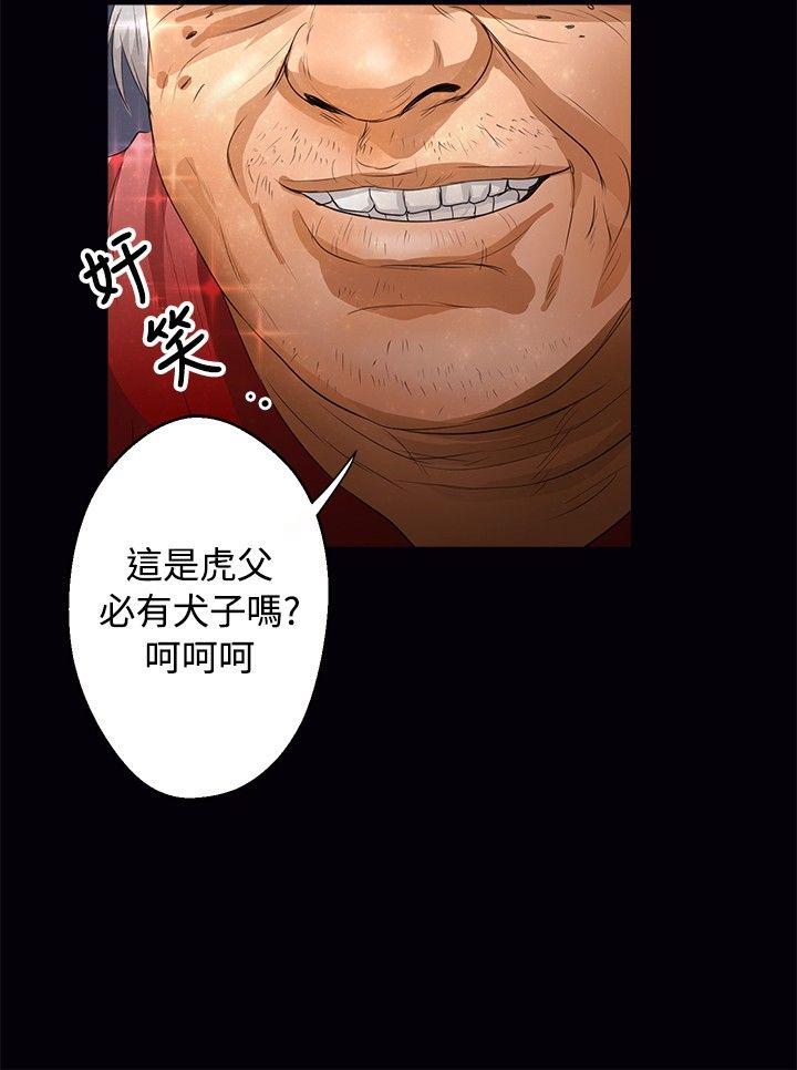 第41话 - 第4.jpg页