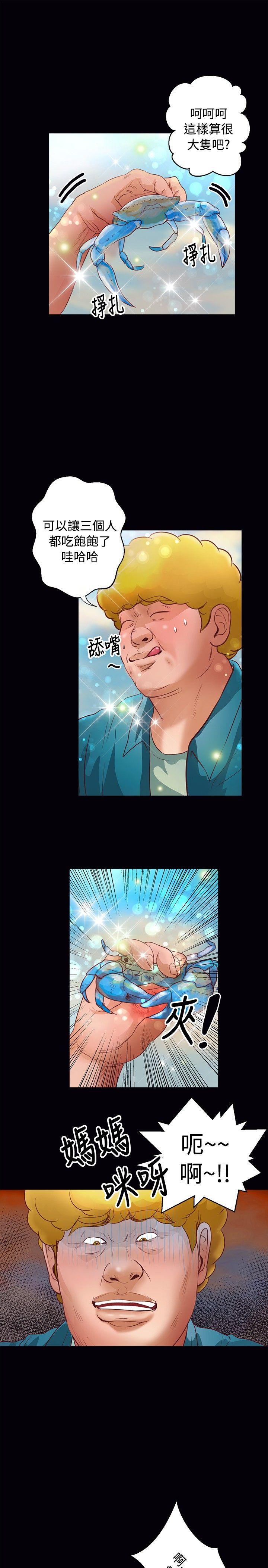第37话 - 第4.jpg页