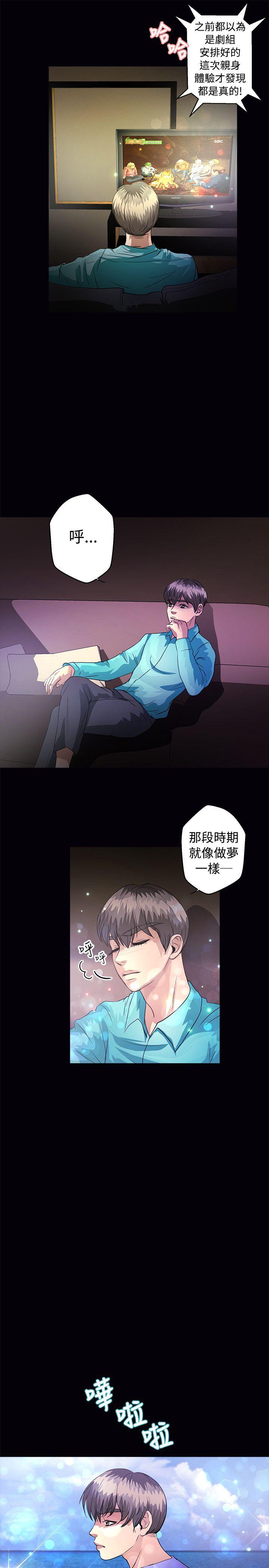 最终话 - 第4.jpg页