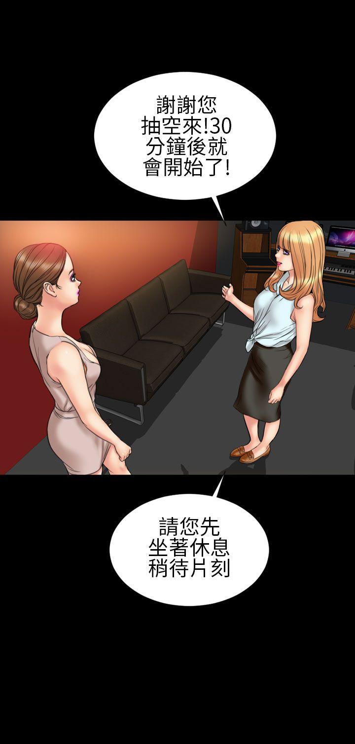 第21话 - 第4.jpg页