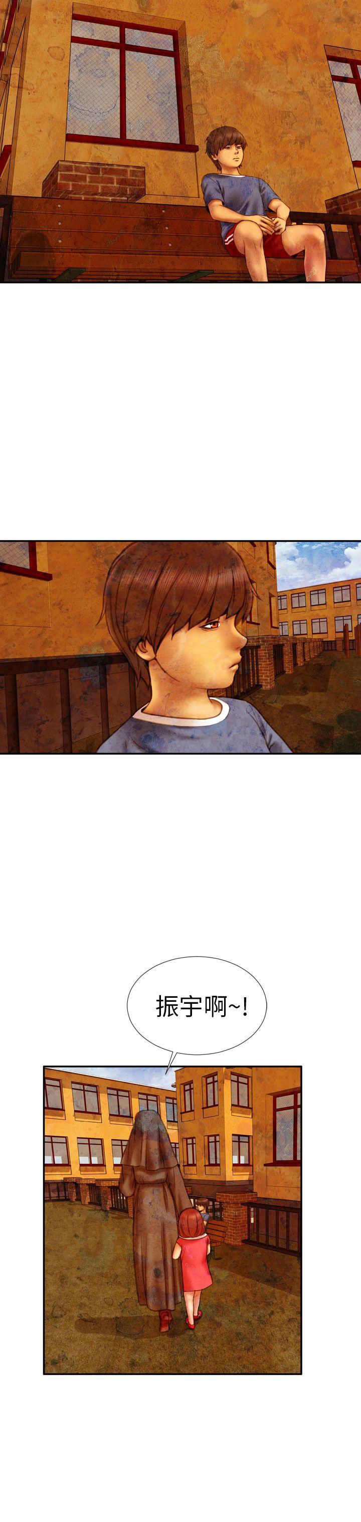 第15话 - 第4.jpg页