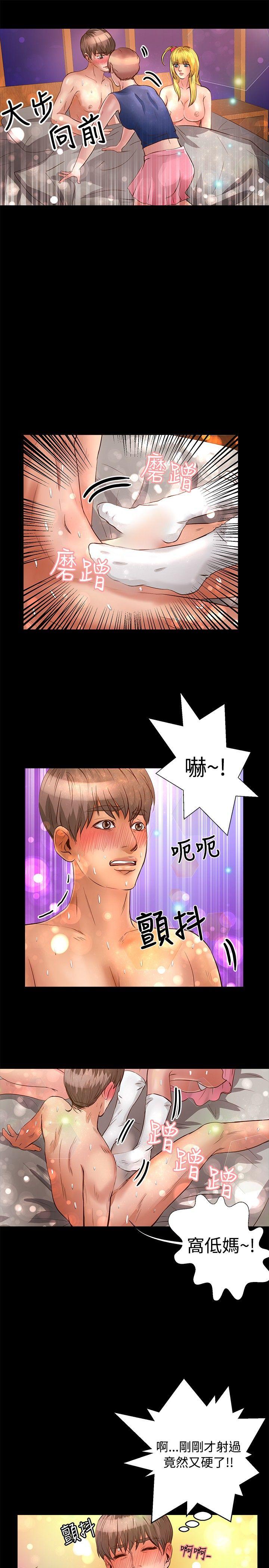 第23话 - 第4.jpg页
