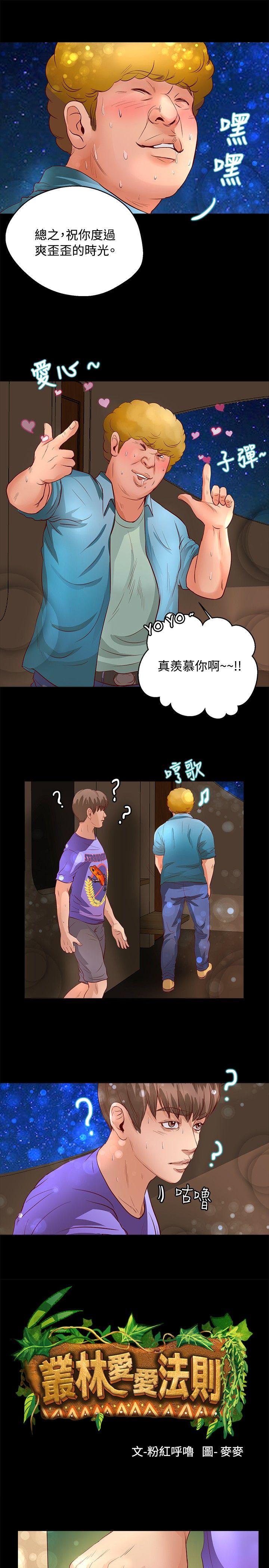 第22话 - 第4.jpg页