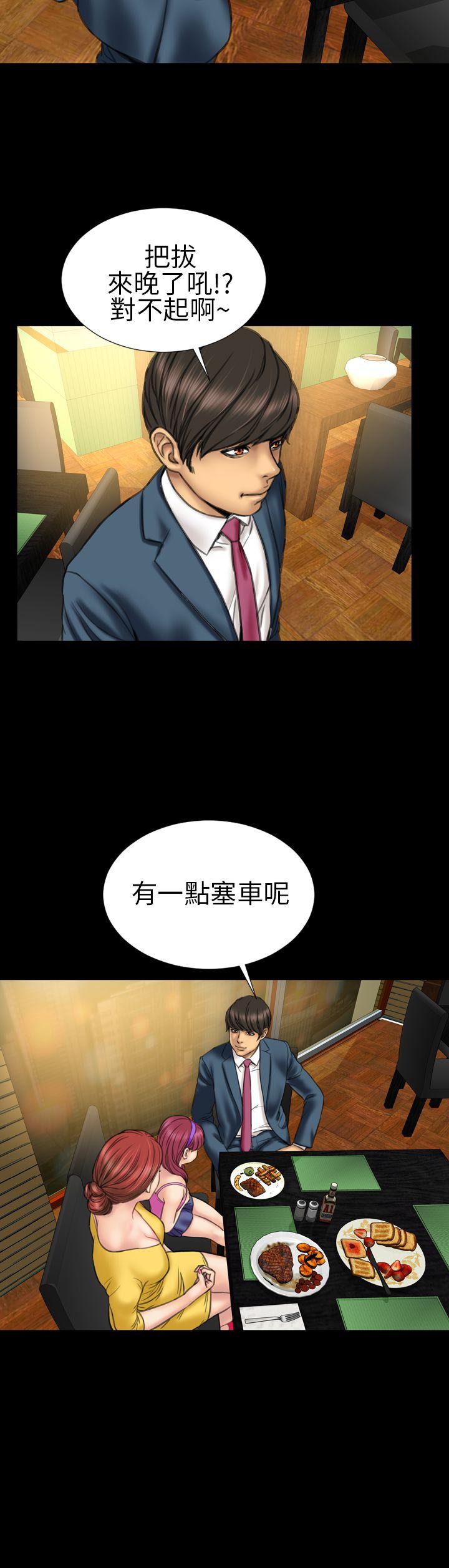 第19话 - 第4.jpg页