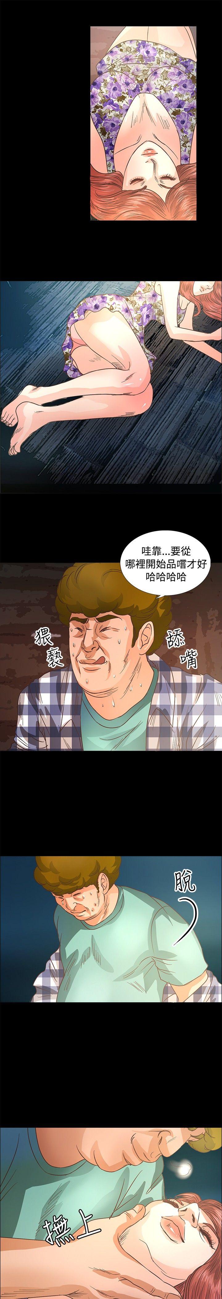 第12话 - 第4.jpg页
