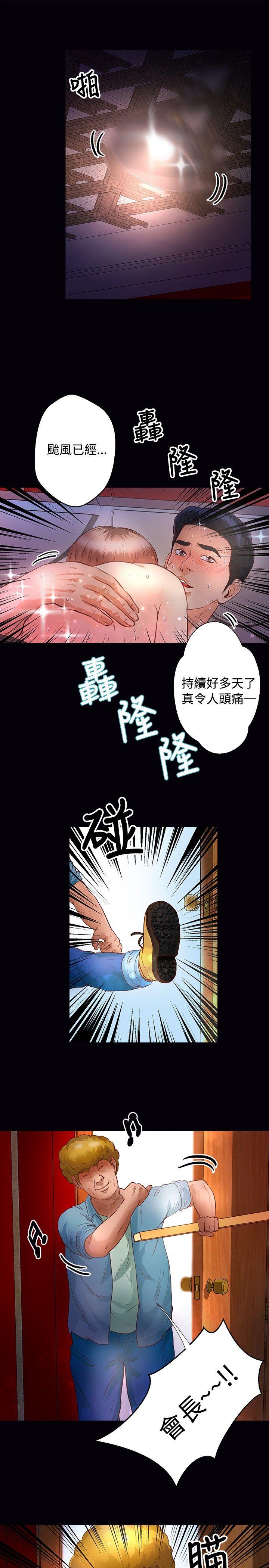 第34话 - 第4.jpg页