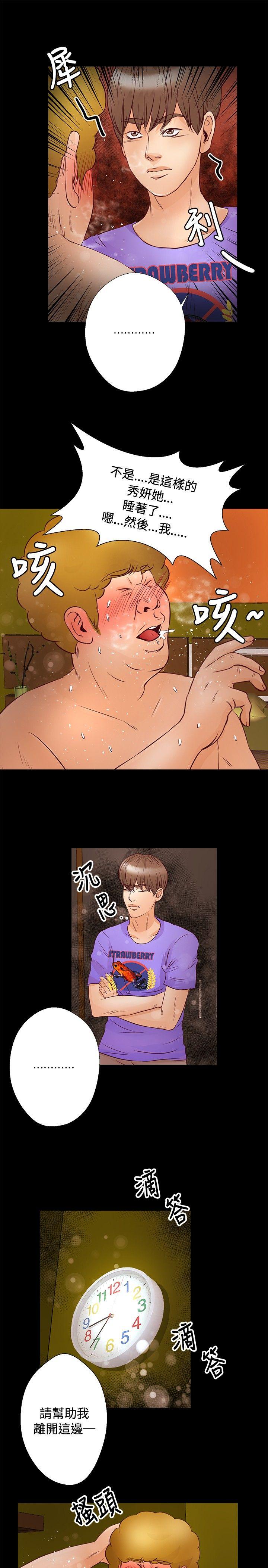 第30话 - 第4.jpg页