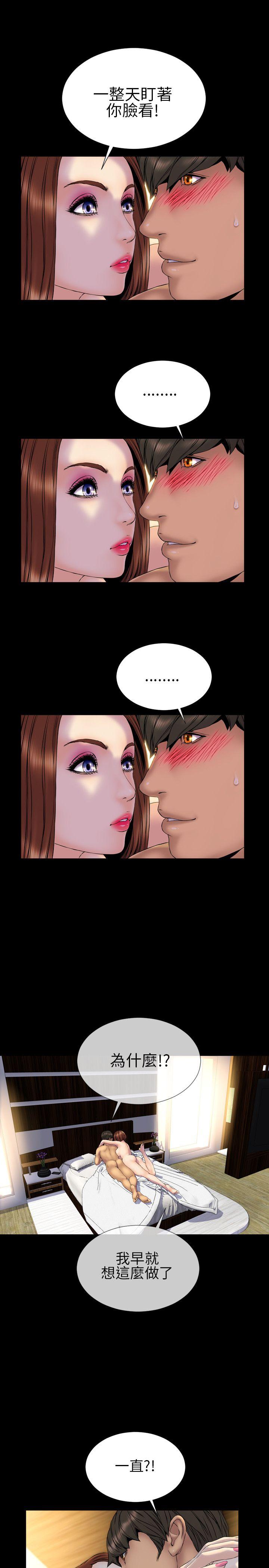 第27话 - 第4.jpg页