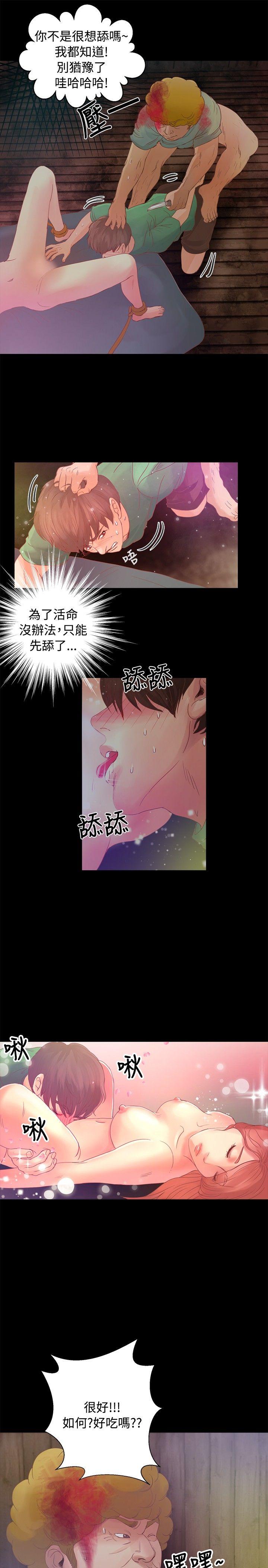 第17话 - 第4.jpg页