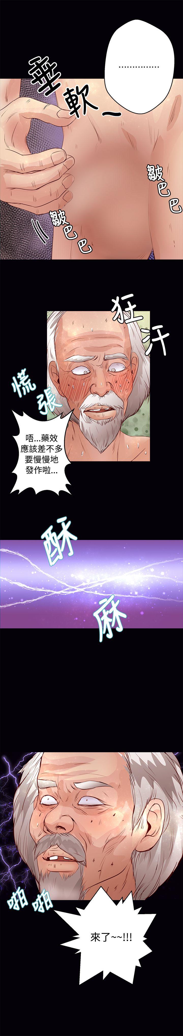 第31话 - 第4.jpg页