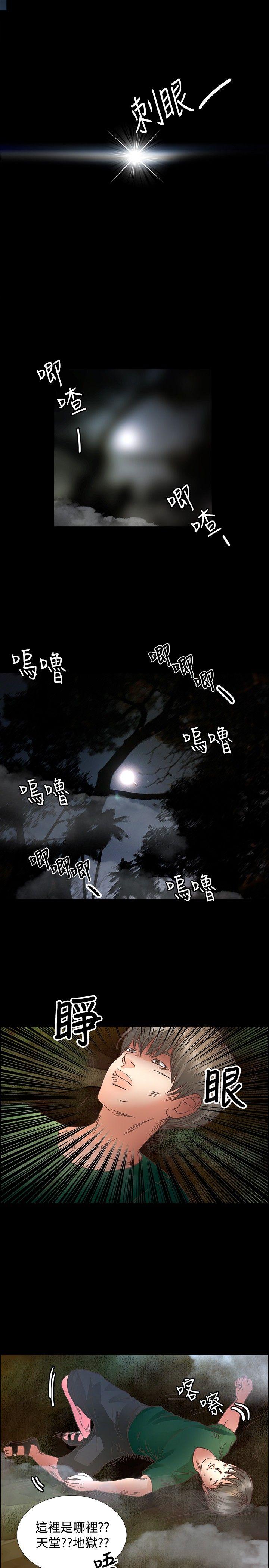 第14话 - 第4.jpg页