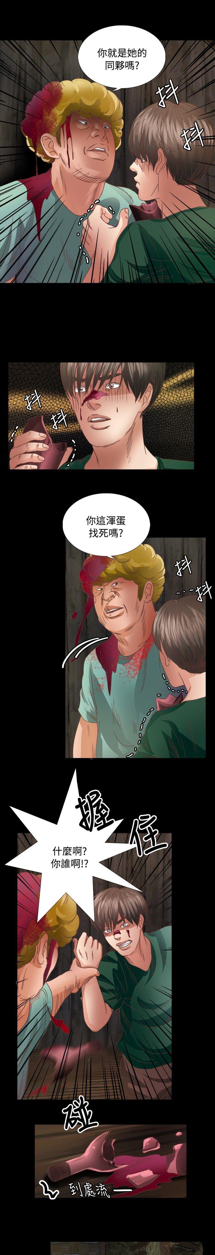 第16话 - 第4.jpg页
