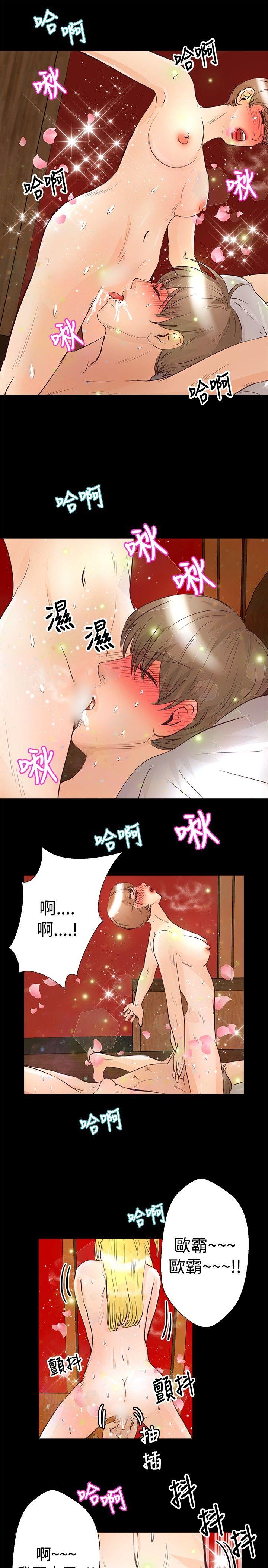 第28话 - 第4.jpg页