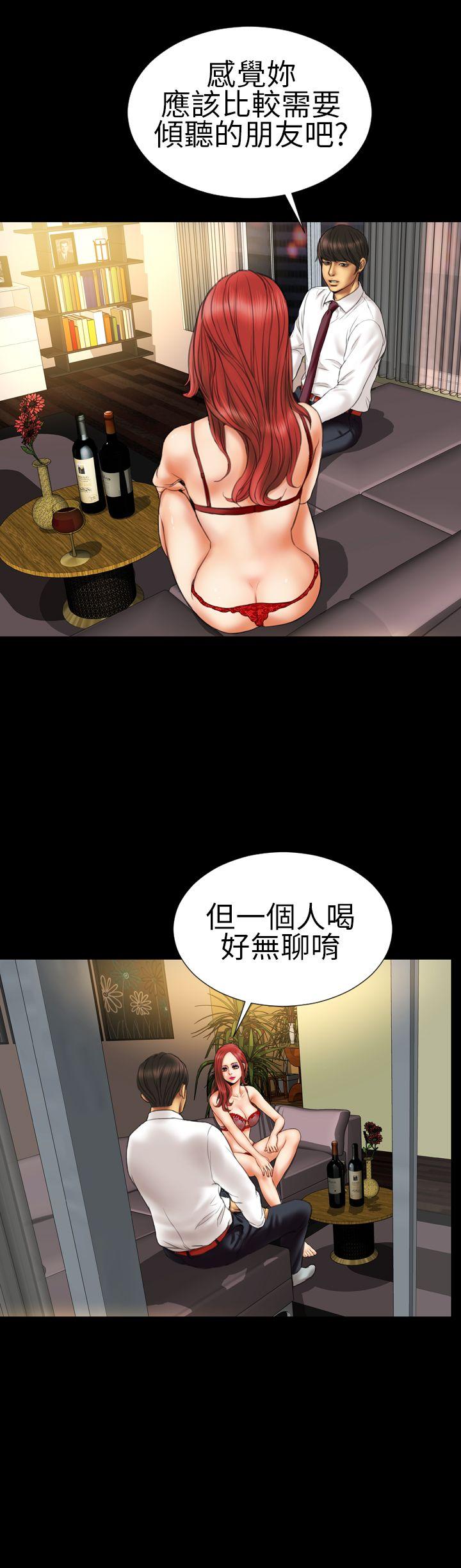 第12话 - 第4.jpg页