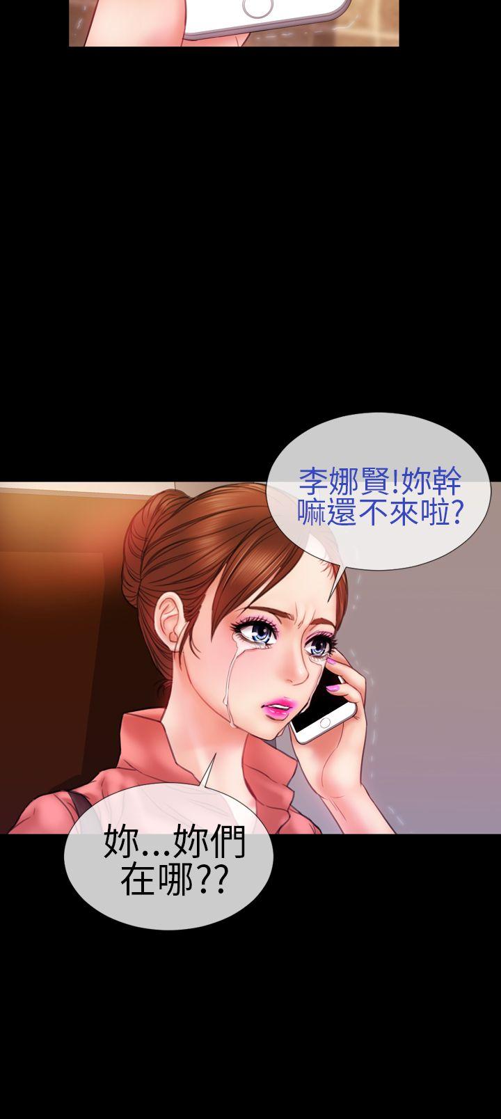 第8话 - 第4.jpg页