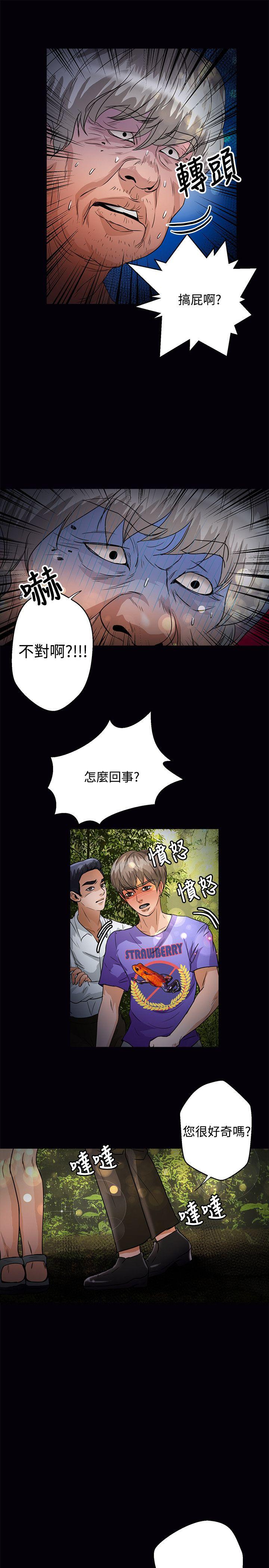 第46话 - 第4.jpg页