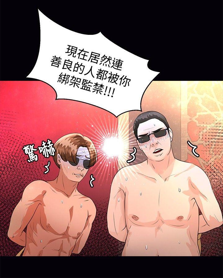 第44话 - 第5.jpg页