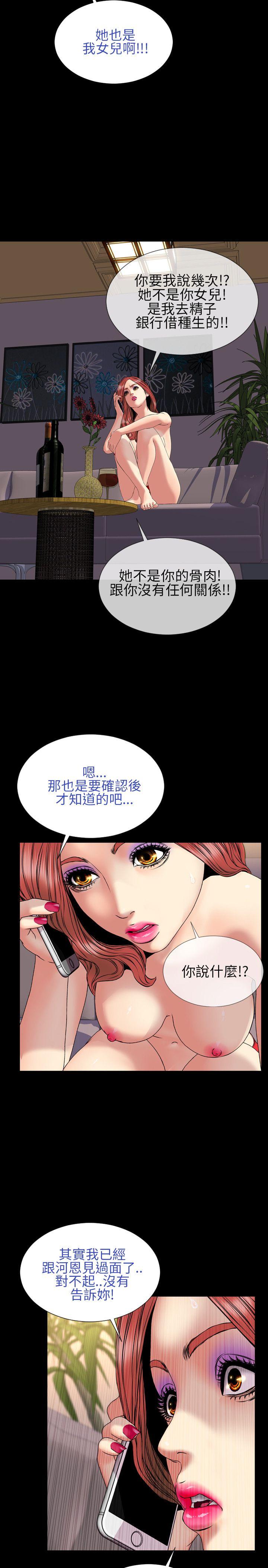 第28话 - 第5.jpg页