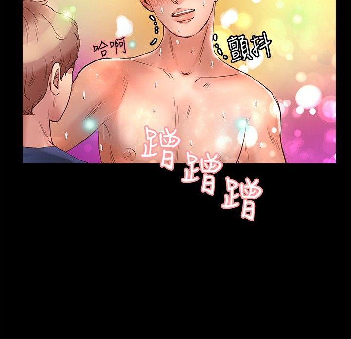 第23话 - 第5.jpg页