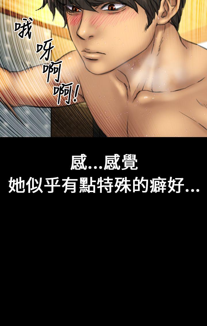 第13话 - 第5.jpg页