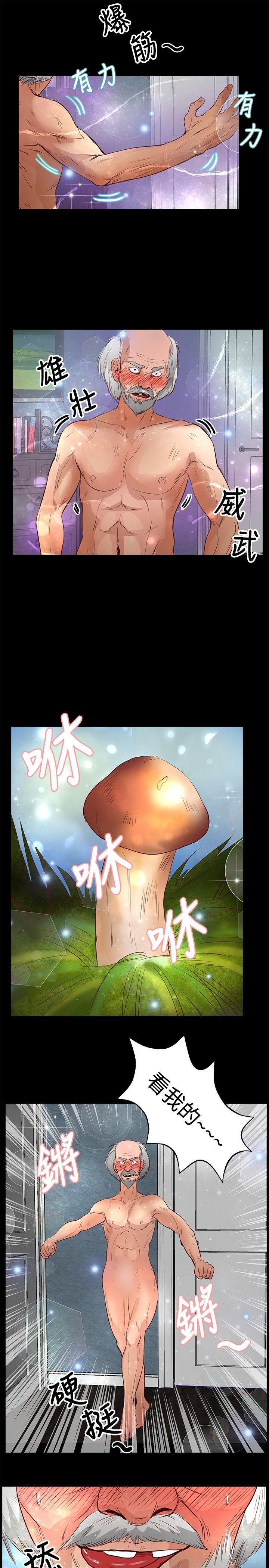 第31话 - 第5.jpg页