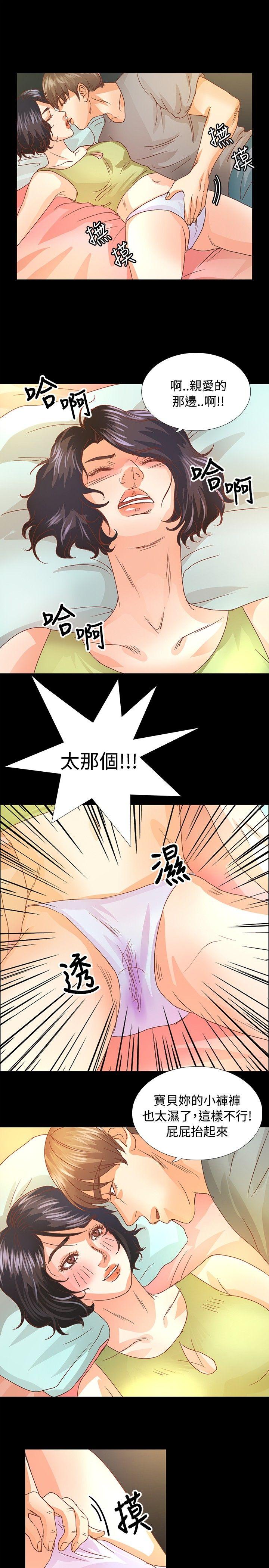 第13话 - 第5.jpg页